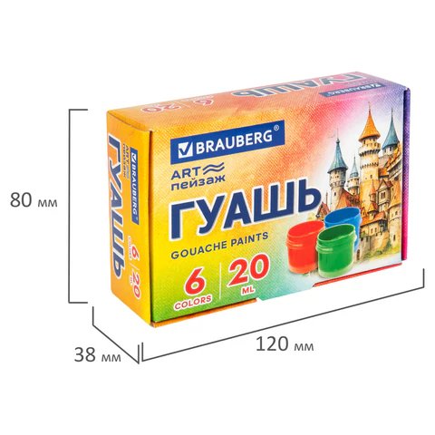 Гуашь  6 цв. по 20 мл Brauberg "ЗАМОК"