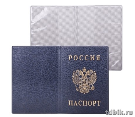 Обложка для паспорта вертикальная (синий)