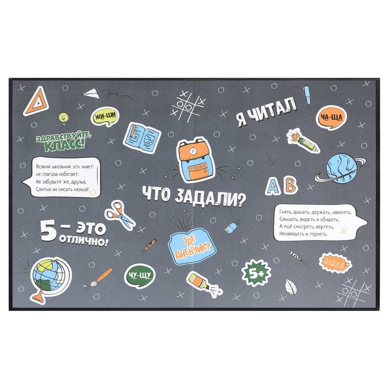 Дневник для мл/кл. твердая обложка, глян. ламинация "Кибергонка"  Феникс+