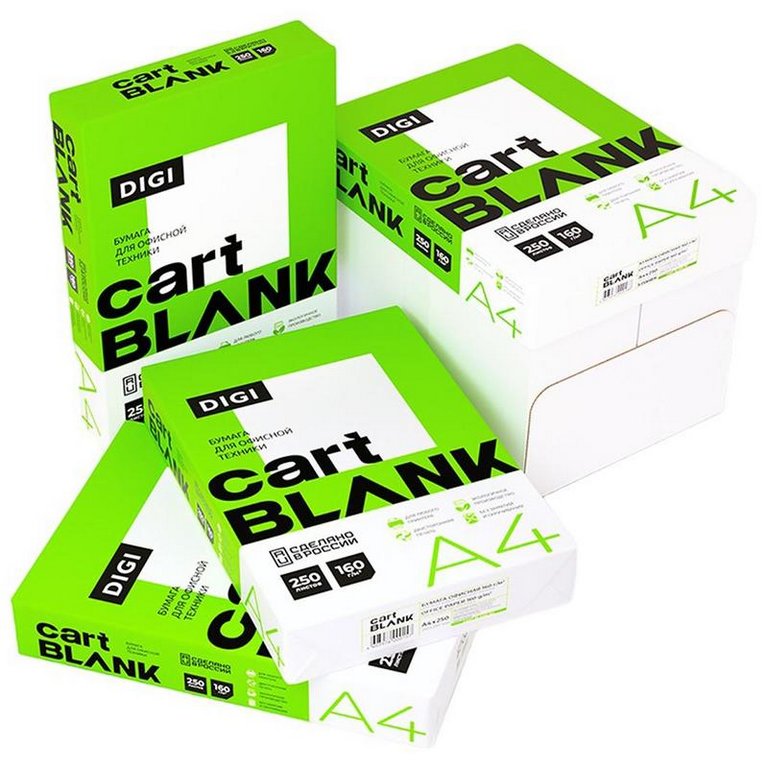 Бумага для полноцв. печати Cartblank Digi А4 160 гр. (250л)