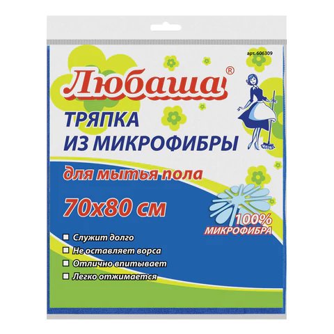 Салфетка для уборки помещений (микрофибра) 70*80см, 220 г/м2, ЛЮБАША "ПЛЮС", синяя