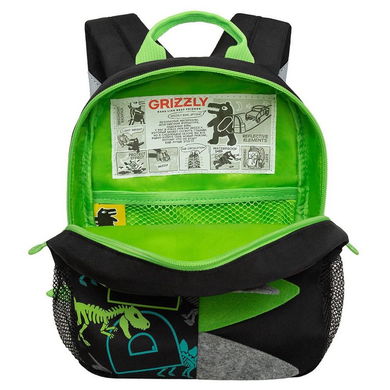 Рюкзак детский для мальчика Grizzly 20*26*10 см, черный