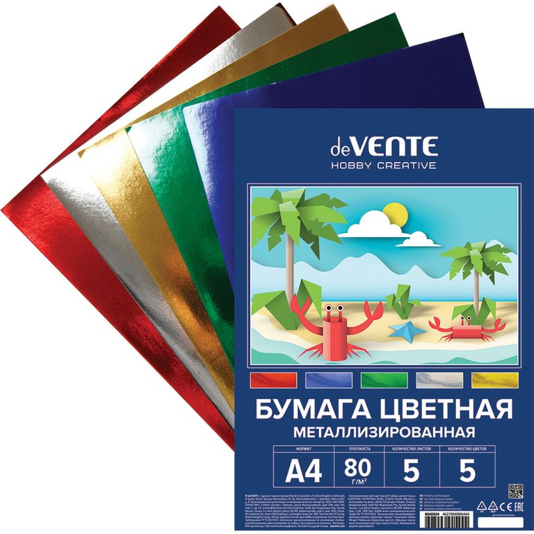 Набор цв. бумаги металлизиров. А4 5 лист 5 цв. deVENTE HOBBY CREATIVE