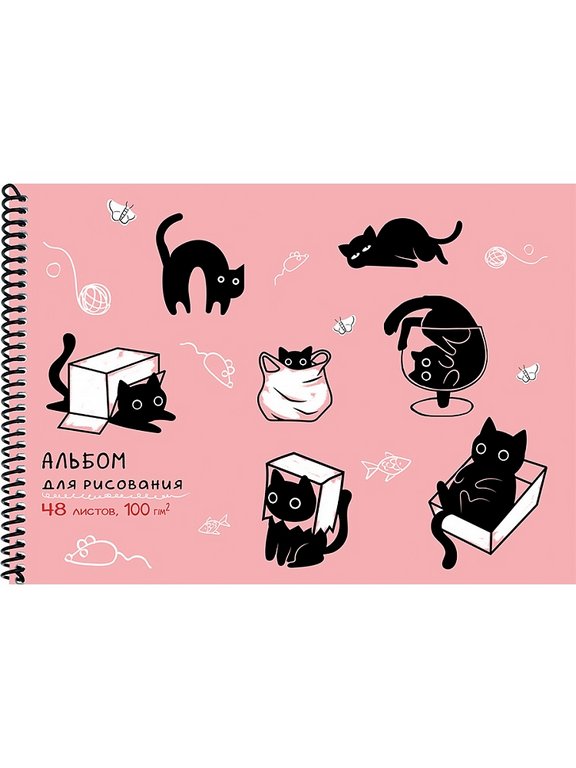 Альбом для рисования А4 48л. на спирали "Нопоседливые котики" Prof-Press