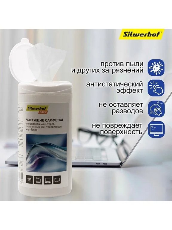 Средство чистящее для оргтехники Silwerhof Daily, 100 шт., туба, (для экранов мониторов)