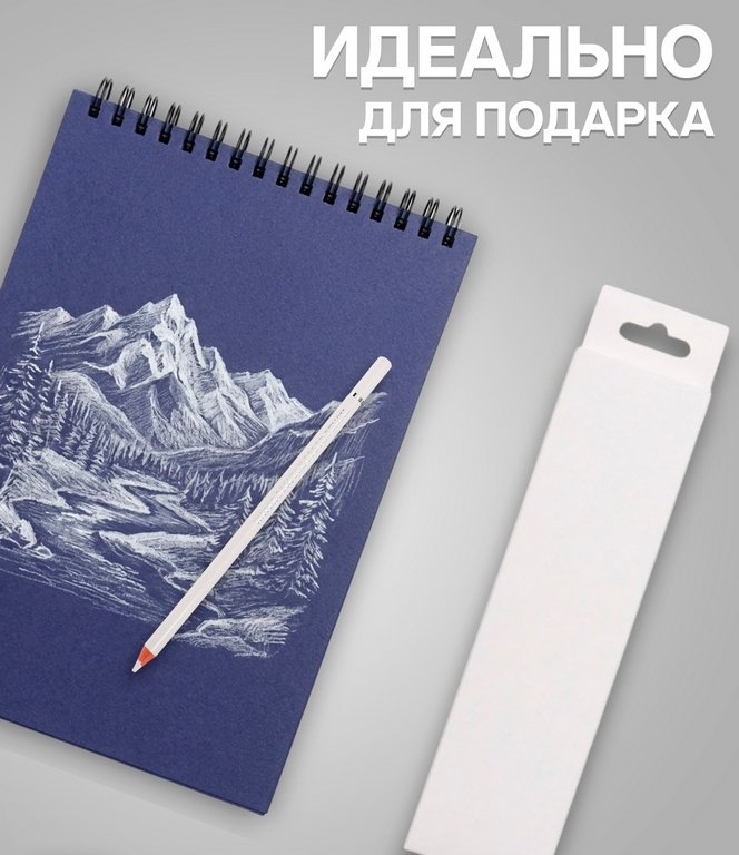 Карандаш белый акварельный  Superior