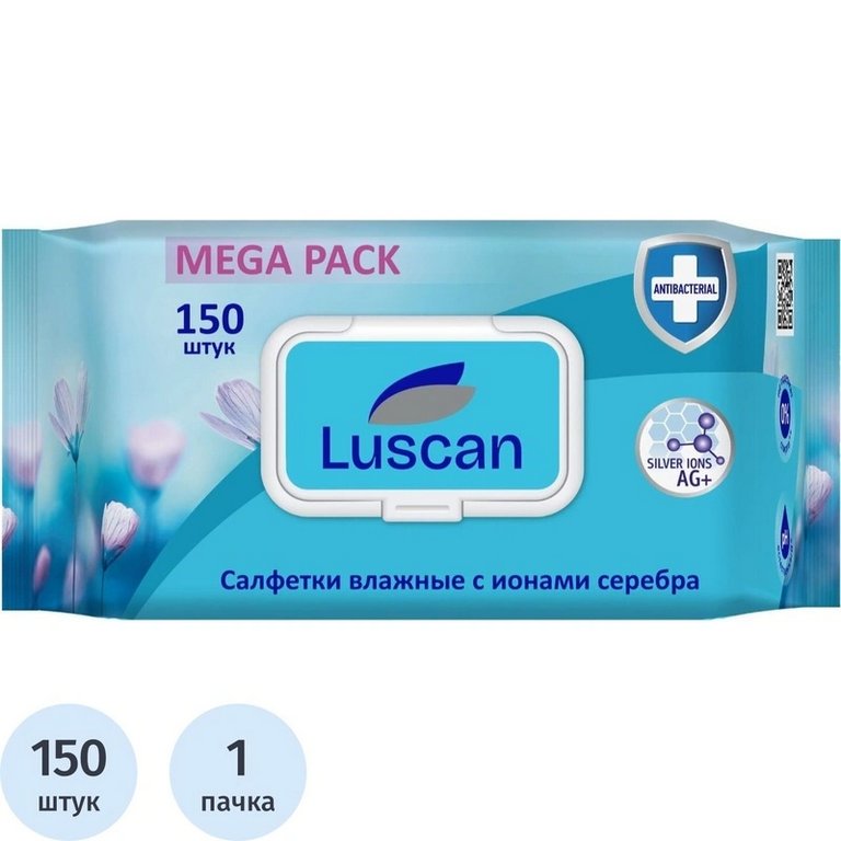 Салфетки влажные 150 шт/уп Luscan антибактериальные с крышкой