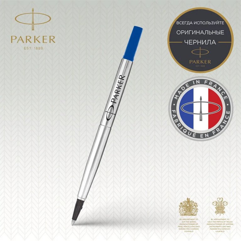 Стержень роллер 116мм Parker синий М (0,7мм)