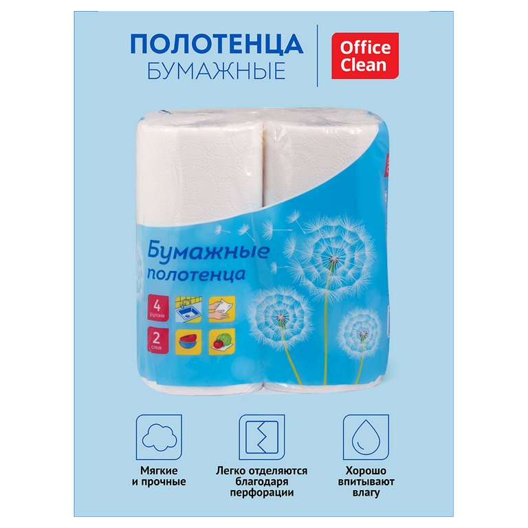 Полотенце бумажное OfficeClean 4 рул/уп белые, 2-х слойные, 49 листов в рулоне