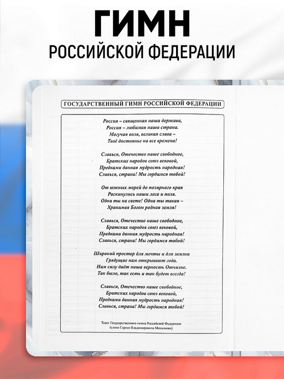 Дневник школьный твердая обложка, матовая ламинация "Нежный мрамор - 3" 40л.