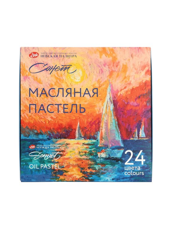 Пастель масляная художественная 24 цв. Сонет