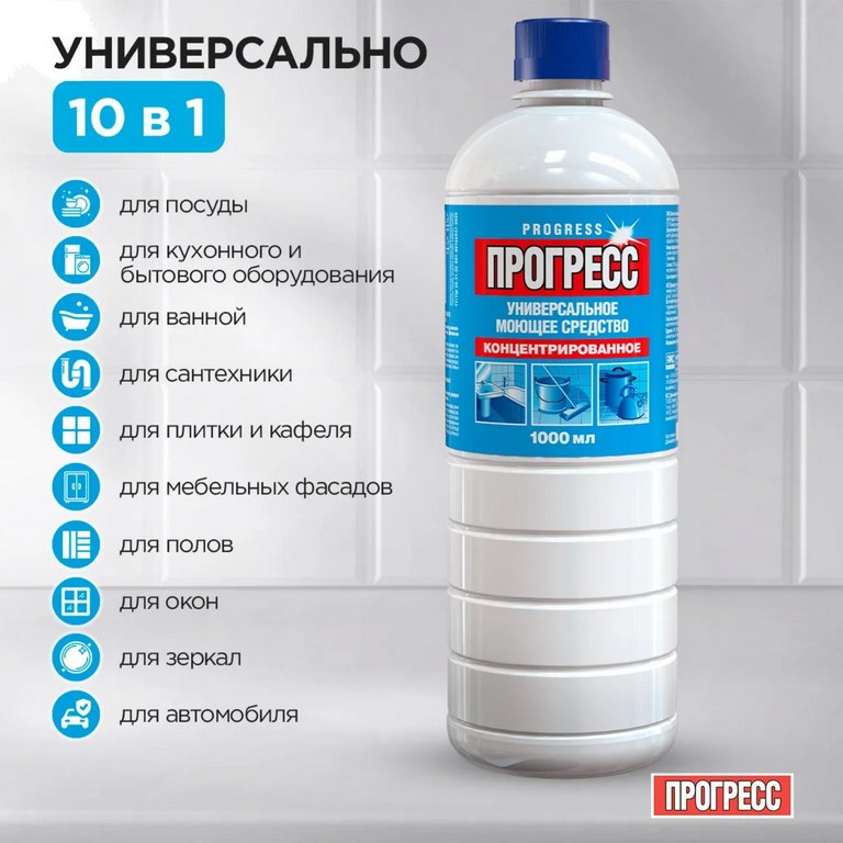 Жидкость д/мытья посуды и полов Прогресс АМС Медиа 1л.