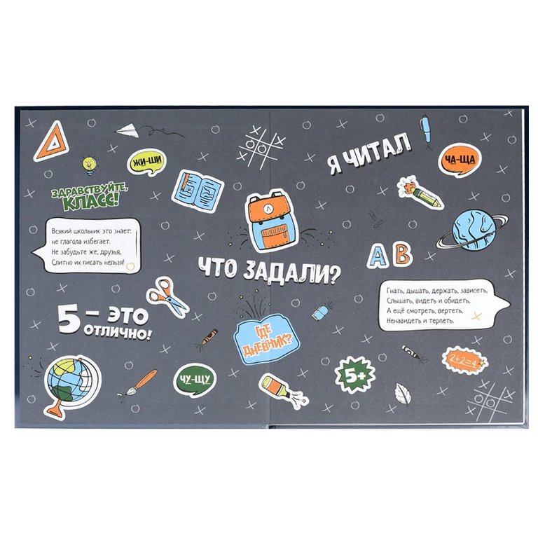Дневник для мл/кл. твердая обложка, глян. ламинация "Крутой заяц"  Феникс+