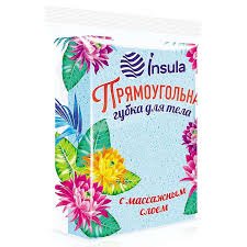 Губка для тела массажная INSULA (прямоугольная)