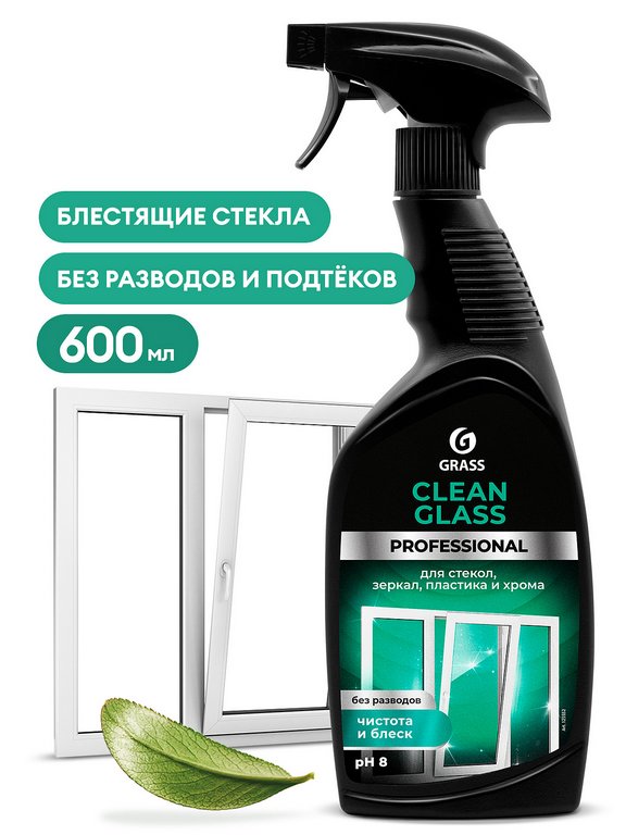 Средство для мытья стекол, зеркал, пласт., хром, экраны, Clean Glass Prof., курок, 600 мл.(GRASS)
