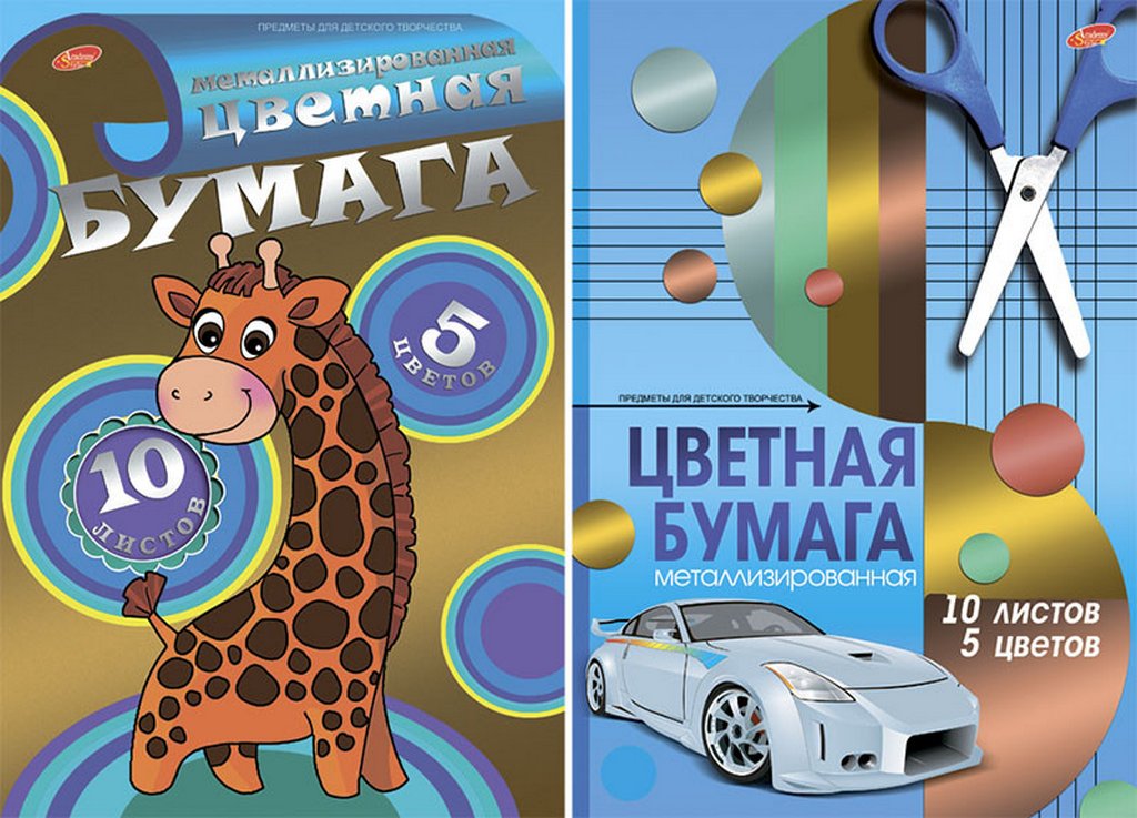 Набор цв. бумаги А4 10 лист 5 цв. "Ножницы Жираф"