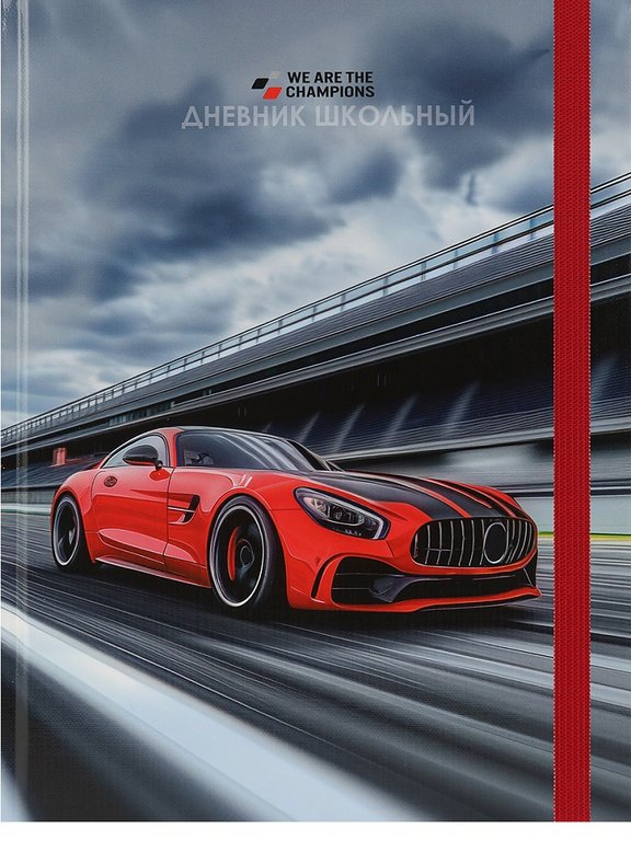 Дневник школьный твердая обложка, глянц. ламин., на резинке "Красный спорткар - 4" 40л.