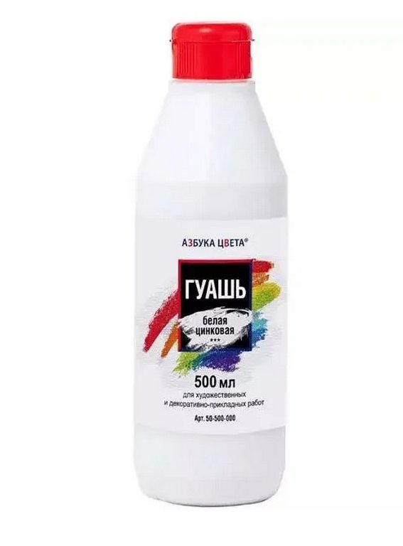 Гуашь   белила титановые 500 мл Азбука цвета