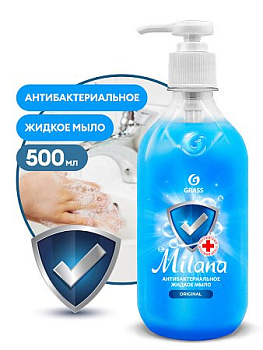 Мыло-крем жидкое  500 мл. Milana Original антибактериальное GRASS