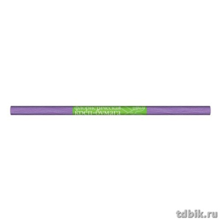Бумага креповая флористическая 50*250 сиреневая, 180г, Альт