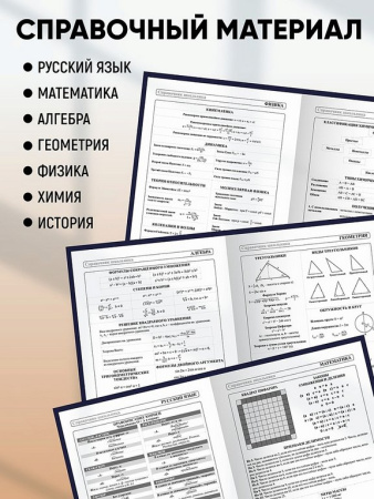 Дневник школьный твердая обложка, матовая ламинация "Лаконичный дизайн - 1" 48л.