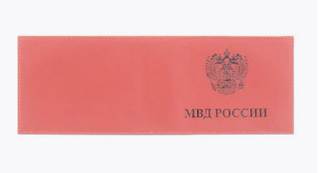 Обложка для удостоверения МВД Faetano нат. кожа, цвет красный