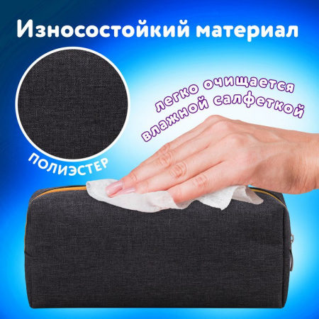 Пенал  для мальчика Юнландия "Sport scorer" 21*6*9 см серый