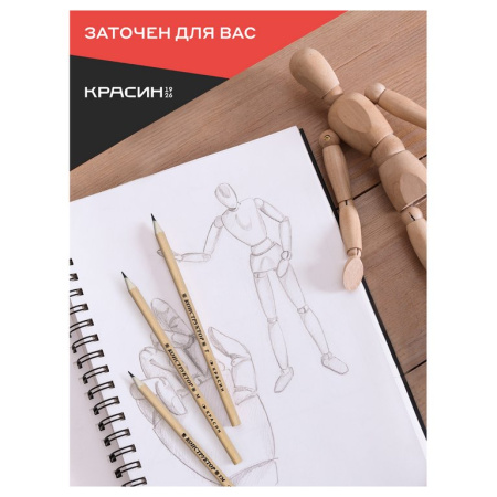 Набор карандашей ч/г  6 шт Красин "Конструктор" (2B,B,HB,H,2H)