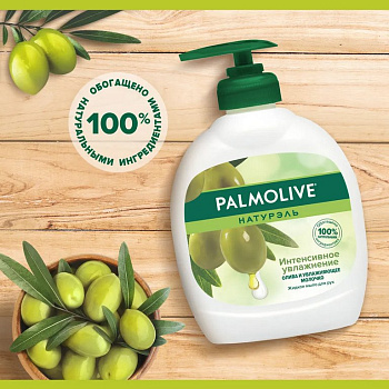 Мыло жидкое Palmolive с дозатором Оливковое молочко, 300 мл. интенсивное увлажнение