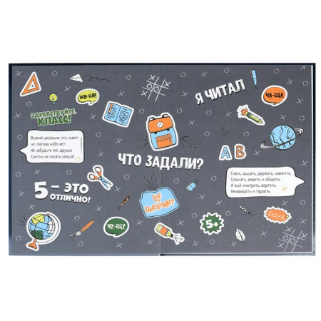 Дневник для мл/кл. твердая обложка, глян. ламинация "Крутой заяц"  Феникс+