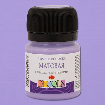 Краска акриловая  20мл лавандовая, матовая Декола