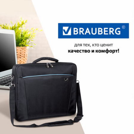 Сумка для ноутбука с отделением для планшета "Brauberg Sidney" 17,3" (340*440*60мм) черная, ткань