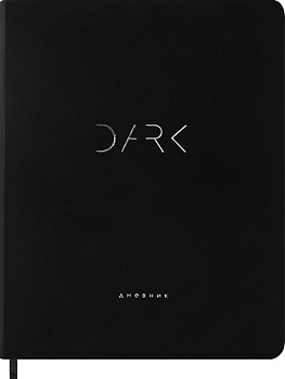 Дневник школьный мягкая обложка, кожзам "Dark" 48л