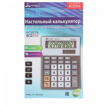 Калькулятор наст. MC2 BCD-212 (12 разр., 2 питания 146*110*35мм)