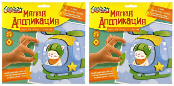 Аппликация из ЭВА "Котик на вертолете" Каляка-Маляка
