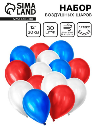 Набор шаров воздушных 12 дюймов (30см)  без рисунка "Триколор" ассорти  (30 шт/уп) пастель
