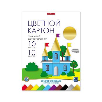 Набор цв. картона А4 10 лист 10 цв. "Colored Paper"
