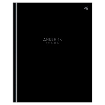 Дневник школьный твердая обложка, матовая ламинация "Черный" 40л. BG