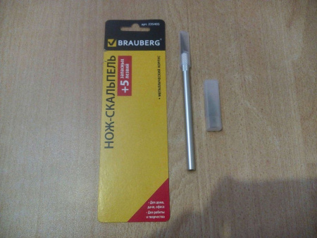 Нож канцеляр. скальпель  5 зап. лезвий, металлический Brauberg