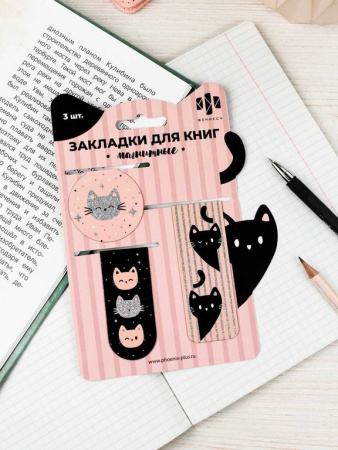 Закладка магнитная 3 шт/уп "КОТЫ"