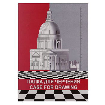 Папка для черчения А4, 10л., без рамки, 180г/м2