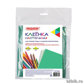 Клеёнка д/труда ПВХ 69х40см зеленая Пифагор