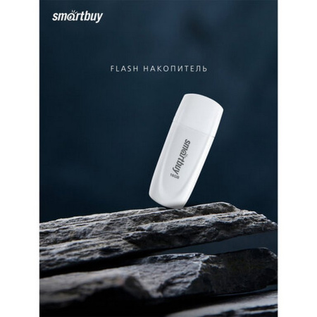 Флеш-диск 16Gb  Smart Buy "Scout" USB 2.0, белый