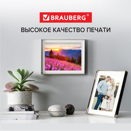 Фотобумага BRAUBERG А4 200г, 50 л/уп. глянец. односторонняя