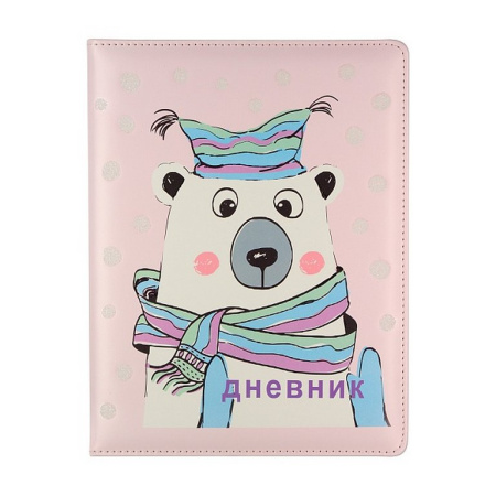 Дневник школьный твердая обложка, кожзам "МИШКА" 48л