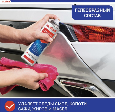 Средство для удаления этикеток, следов клея, битума и липких лент 400 мл, спрей LAIMA