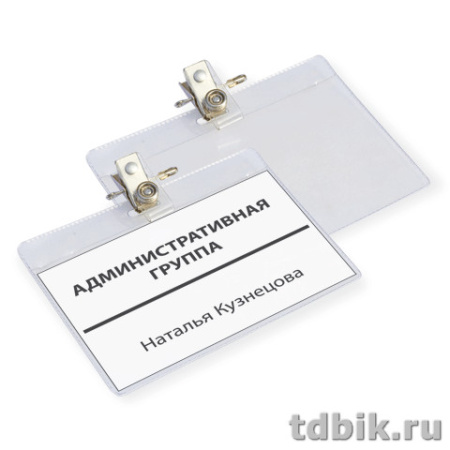 Бейдж горизонтальный с двойным крепл. 120*87мм булавка+зажим  ДПС