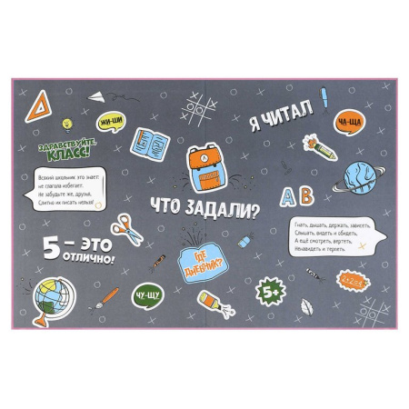 Дневник для мл/кл. твердая обложка, глян. ламинация "Лапки"  Феникс+