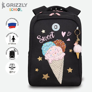 Рюкзак школьный для девочки Grizzly 26*39*17 см, черный