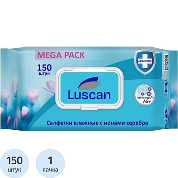 Салфетки влажные 150 шт/уп Luscan антибактериальные с крышкой